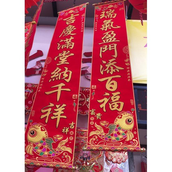 CNY Accessories extra large fai chung 02